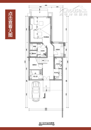 地下层平面布局图