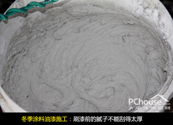 腻子不能刮太厚