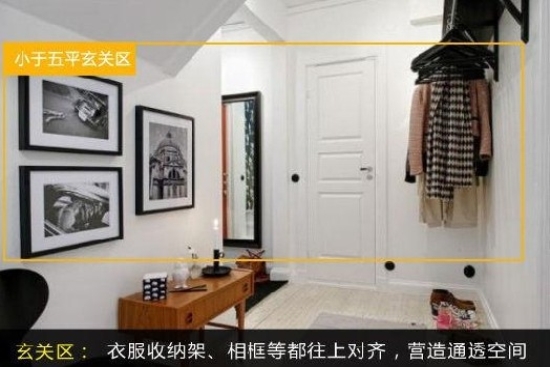 合肥让家更具生活气息的玄关设计