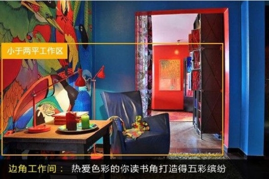 杭州无用角落设计变身迷你工作间