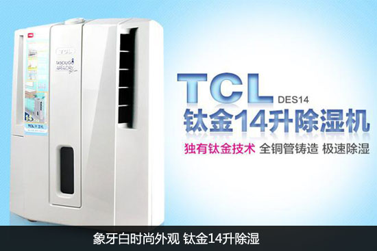tcl1