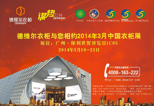 ¾S¹(qing)(sh)2014Ї(gu)¹չ