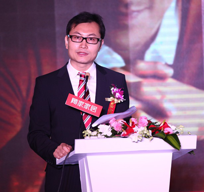 顾家家居总裁李东来在发布会现场