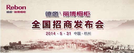 2014ȫ(gu)̰l(f)(hu)531ʢĻ