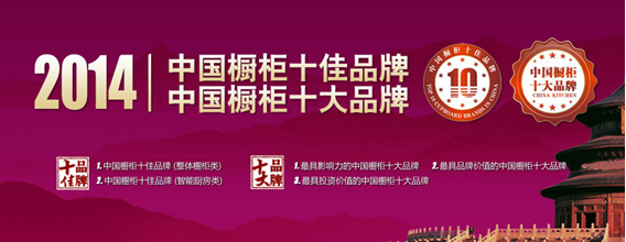 2014ꡰЇ¹ʮƷ¹ʮƷơʢ