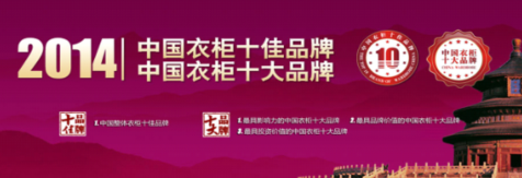2014Ї(gu)¹ʮƷơ¹ʮƷơʢr