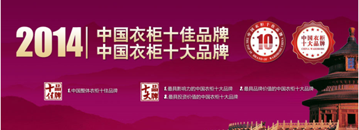 2014ЇʮƷ Ʊx֮(zhn)