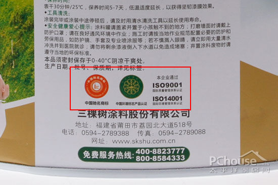 引入清新空气 慎选建材创造零污染空间