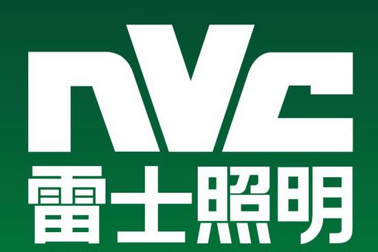 雷士照明