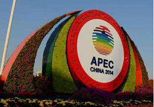  亚太梦 物流情 宝供物流解析APEC“一带一路”