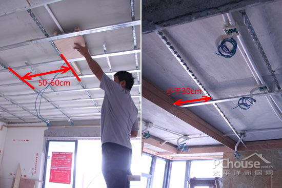 铝扣板吊顶安装图铝扣板吊顶安装示意图图片6