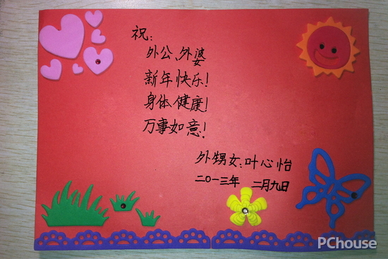 春节祝福语 春节礼品 正文 方法一   备用物品:彩色卡纸 蜡笔 剪刀
