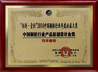 2014ЇИI(y)˾יB@ɴ
