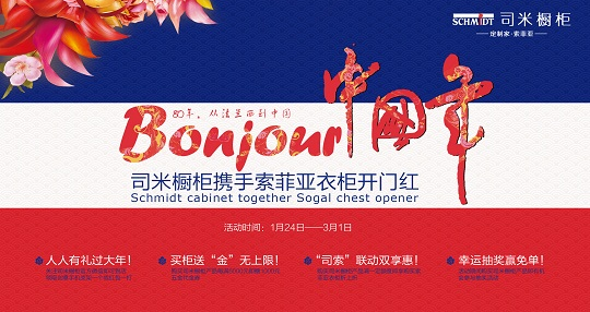 BonjourЇ!˾יyƁ¹_Tt