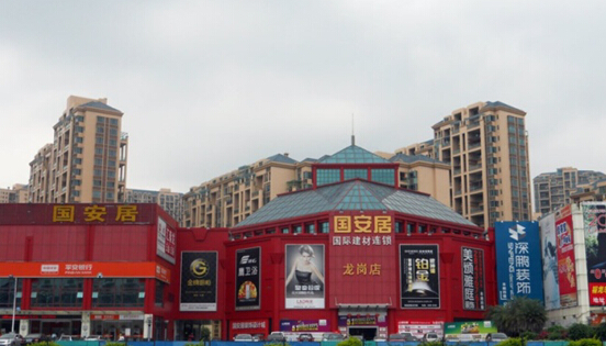 瀚森（中国）挺进大型家居建材市场