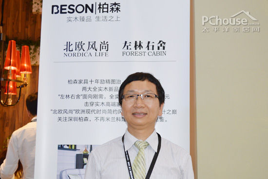 柏森張運金：做家具行業的消費者品牌