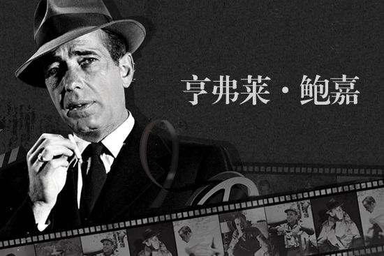 戲說家居 在老電影中尋找家具的靈感 戲說家居 在老電影中尋找家具的靈感