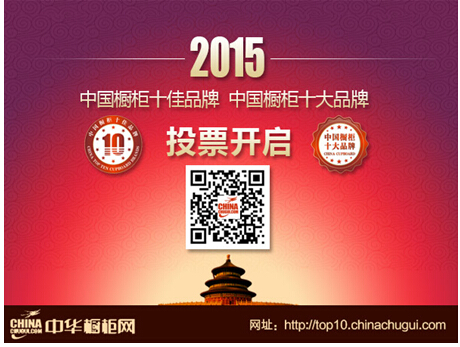 2015ЇʮƷʮƷƼͻ