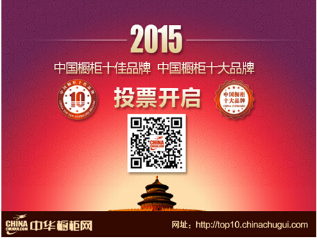 2015ЇʮƷʮƷƼͻ
