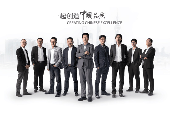 恒潔品質(zhì)
