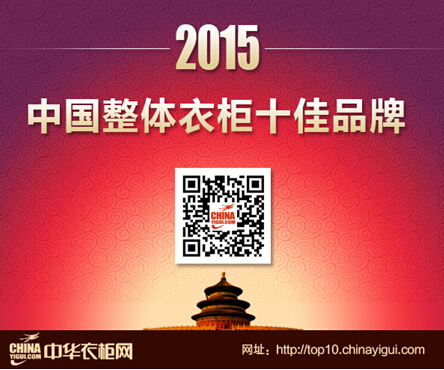 2015ꡰЇ¹ʮƷơʽ