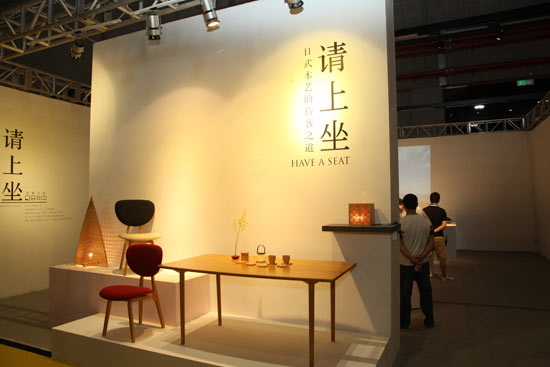 中国设计有意思!