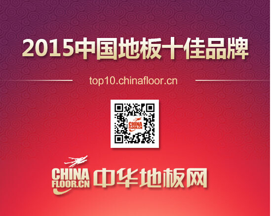 2015ЇذʮƷʽ