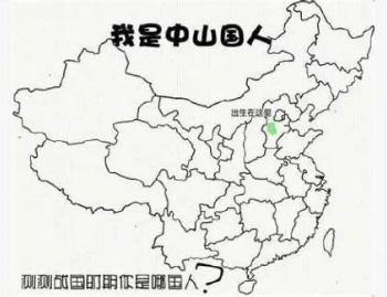 盂县人口_盂县地图全图高清版 免费版下载(3)