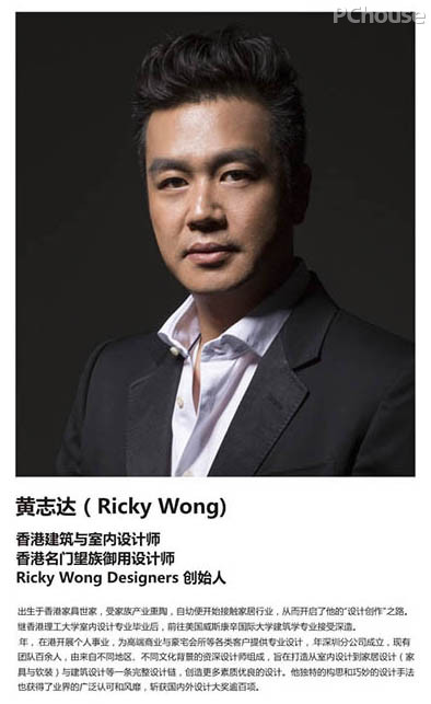 黄志达ricky wong