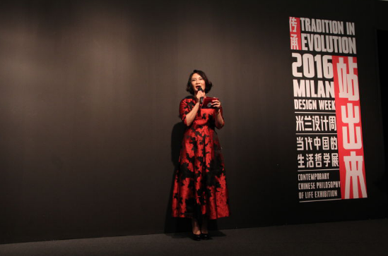 2016米兰设计周，中国风家设计吸睛无限