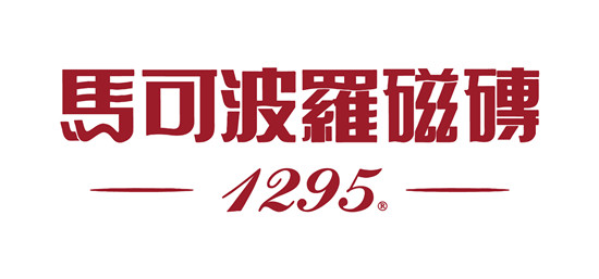 【新浪家居】唯美集团为什么推出马可波罗1295瓷砖品牌?