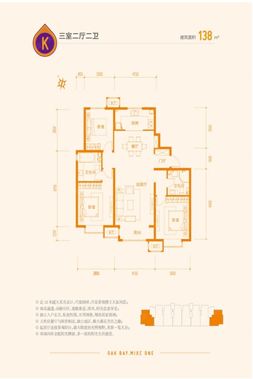 文艺而朴实 140平欧美风情三居室