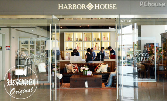 Harbor House: 춼Ѱ