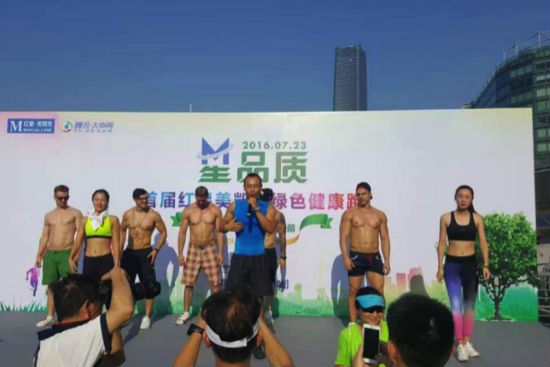 高顏值老外健身教練正在帶領做熱身運動