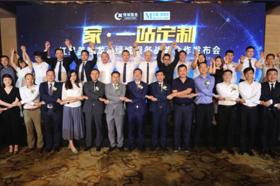 現(xiàn)場嘉賓合影