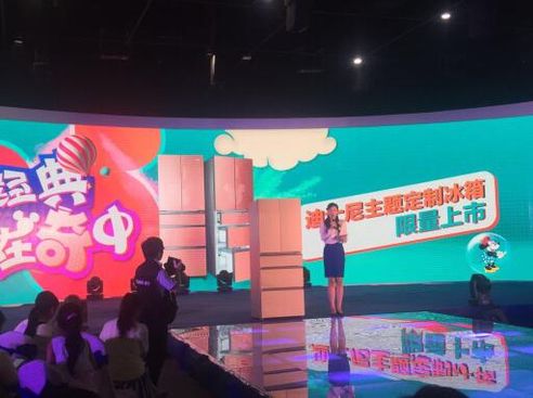 海尔冰箱定制模式深度诠释社群经济连接思维
