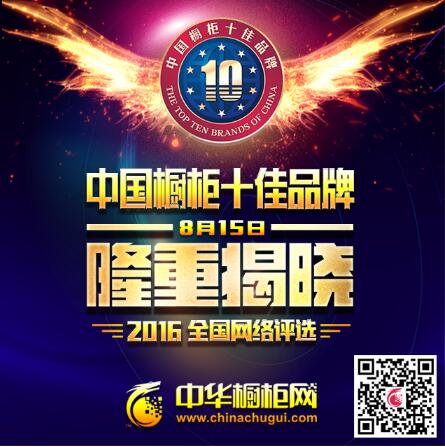 2016ЇʮƷذҕ!
