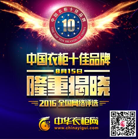 2016Ї(gu)¹ʮƷƘsҫǈ(chng)!