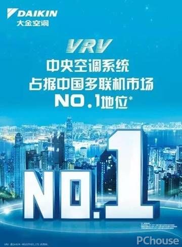 大金空调斩获"2016年度中央空调领军品牌"