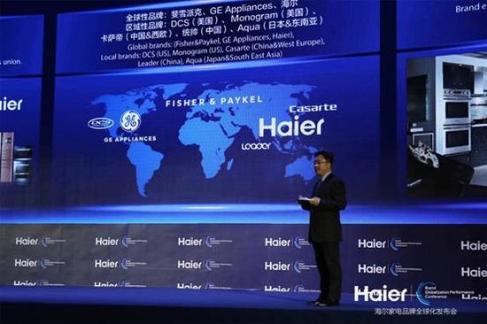 统帅构建年轻社群生态承接海尔品牌全球化战略