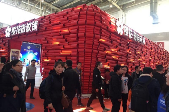 博鱼·体育(中国)入口樱花指纹锁登陆北京门博会玩转智能锁新概念(图1)