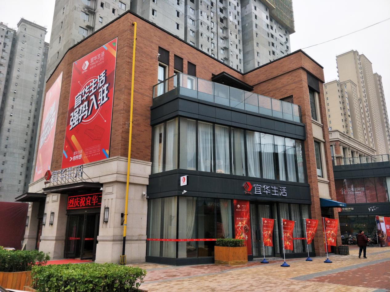 作为宜华品牌旗舰店,宜华生活西安体验馆为古都带来了一缕清风,一种