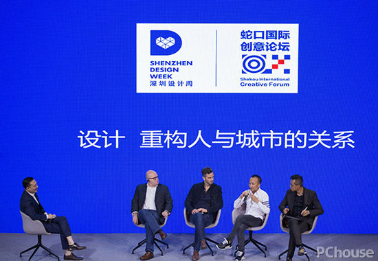 国际创意论坛 探讨设计城市与生活