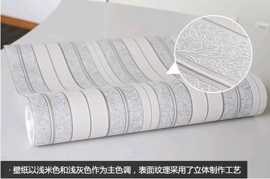选购壁纸还在盲目信任品牌? 科翔环保壁纸甲醛竟也超 选购壁纸还在盲目信任品牌? 科翔环保壁纸甲醛竟也超