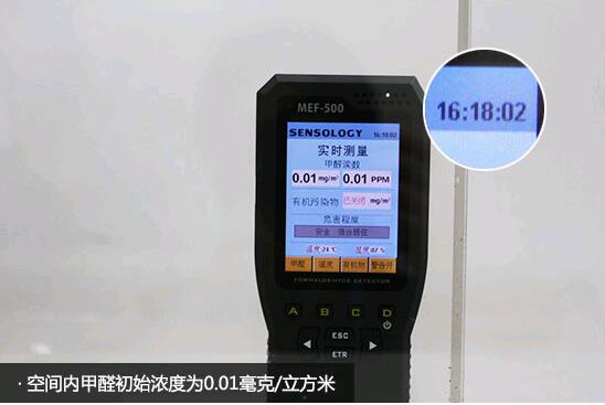 选购壁纸还在盲目信任品牌? 科翔环保壁纸甲醛竟也超 选购壁纸还在盲目信任品牌? 科翔环保壁纸甲醛竟也超