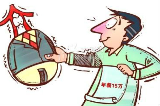 收入证明_没有收入证明怎么办(2)