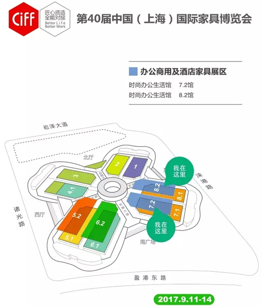 五大展区应有尽有 中国(上海)家博会哪些值得看?