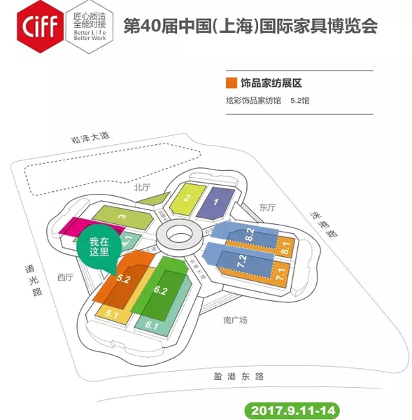 五大展区应有尽有 中国(上海)家博会哪些值得看?