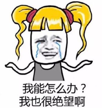 我真的受够了健忘这件小事