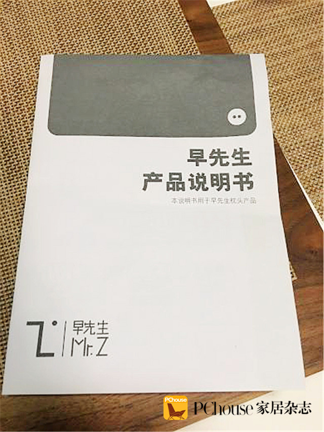 讀者評測|給你不同睡感體驗的組合枕